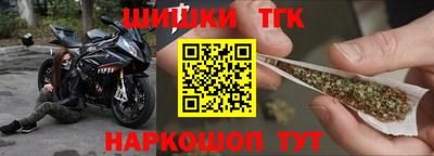 винт Бийск