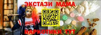 винт Бийск