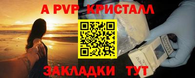 экстази Конаково