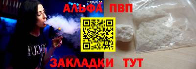 дурь Комсомольск-на-Амуре