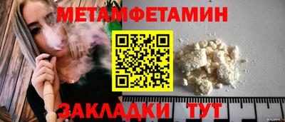 эйфоретик Беслан