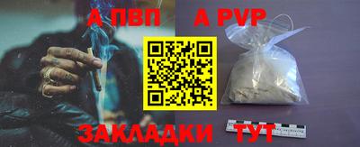 эйфоретик Беслан