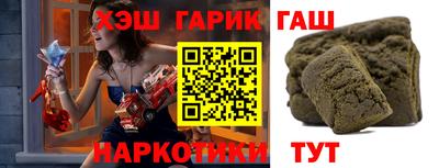винт Бийск