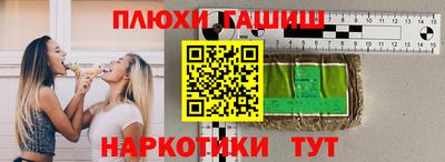 винт Бийск