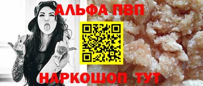 эйфоретик Беслан