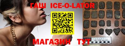 эйфоретик Беслан