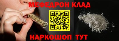 эйфоретик Беслан