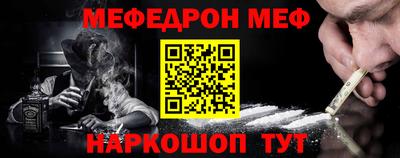 винт Бийск