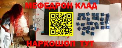 винт Бийск