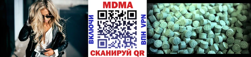 MDMA VHQ  закладка  MEGA ONION  Губаха 
