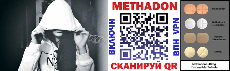 закладки  Губаха  Метадон белоснежный 