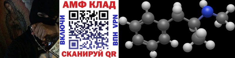 это состав  Губаха  МЕТАМФЕТАМИН витя 