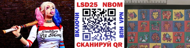 купить наркоту  маркетплейс какой сайт  Марки NBOMe 1,5мг  Губаха 