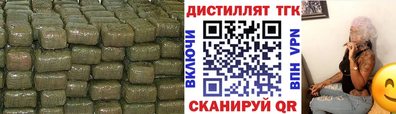 гидра ссылки  хочу наркоту  Губаха  Дистиллят ТГК гашишное масло 