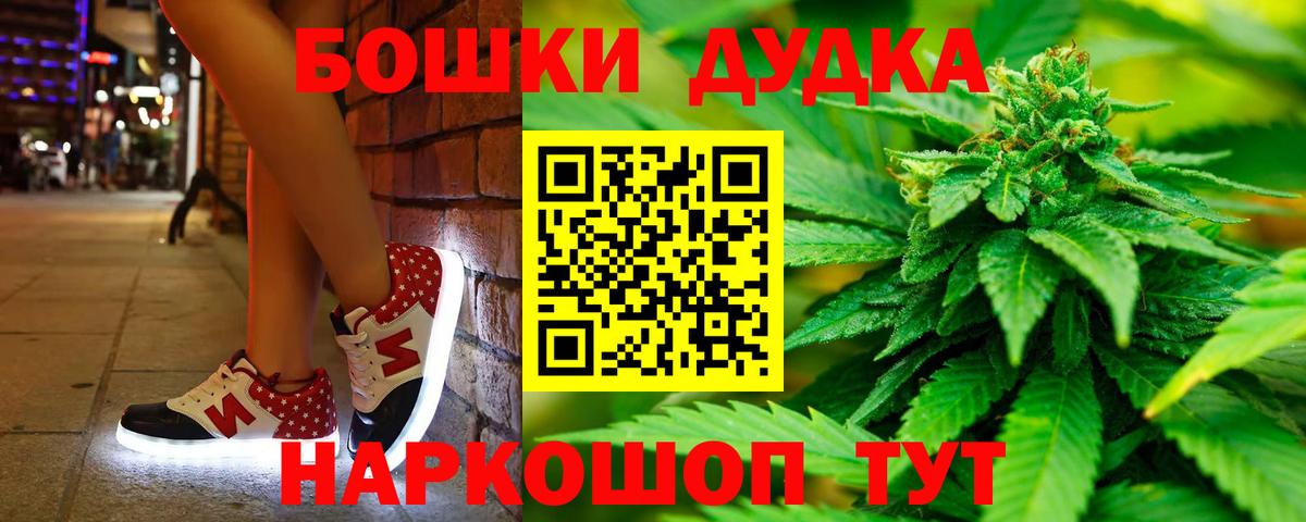 Каннабис Amnesia  Марихуана гибрид  Конопля ГИДРОПОН  Губаха  Вход с VPN 